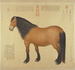 Forbidden City - Horse Zizaiju