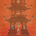 Pagoda with the Diamond Sutra, hanging scroll from The Palace Museum, Beijing