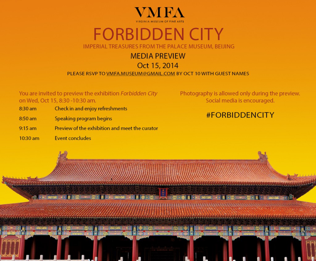 Smarthistory – The Forbidden City