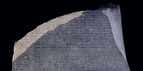 Rosetta Stone Replica