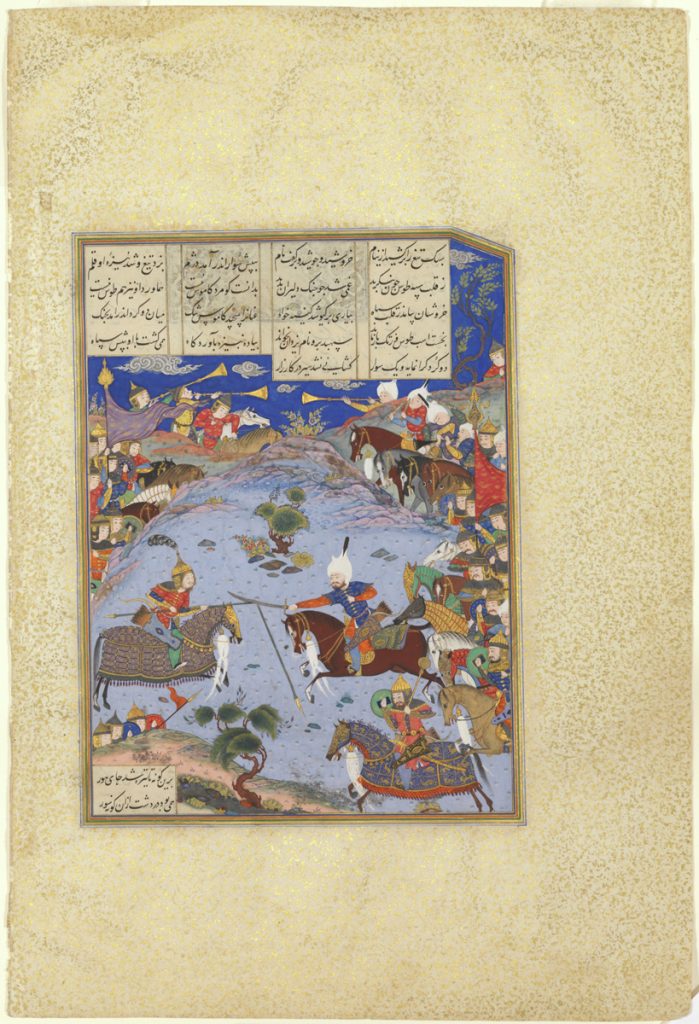 Page from the “Houghton Shahnama”: The Combat of Giv and Kamus, ca. 1522-1540, Iranian, manuscript ink, transparent and opaque watercolors, gold paint, and gold leaf on wove papers. Adolph D. and Wilkins C. Williams Fund, 78.121
