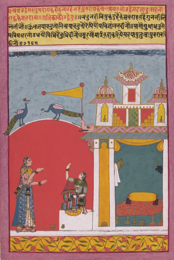 Page from a Rasikapriya Series, Radha and Her Confidante Discuss the Absent Krishna, ca. 1660–80, Indian, Central India, Malwa, opaque watercolor and gold on paper Robert A. and Ruth W. Fisher Fund