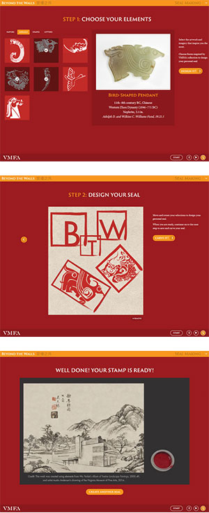 Screenshot of VMFA seal making interactive