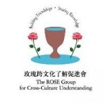 The Rose Group for Cross-Cultural Understanding Logo